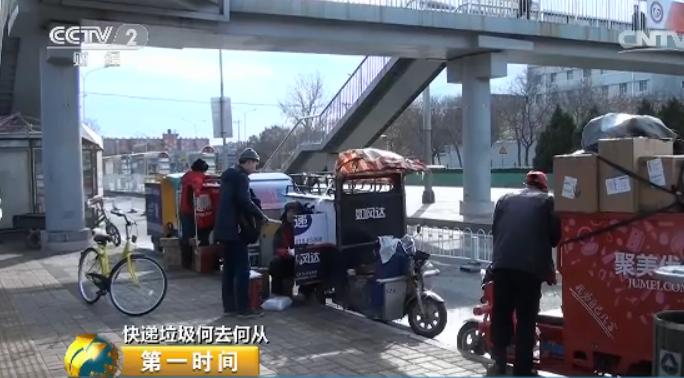 我国快递包装垃圾量数据,北京快递分拣8000多是真的吗