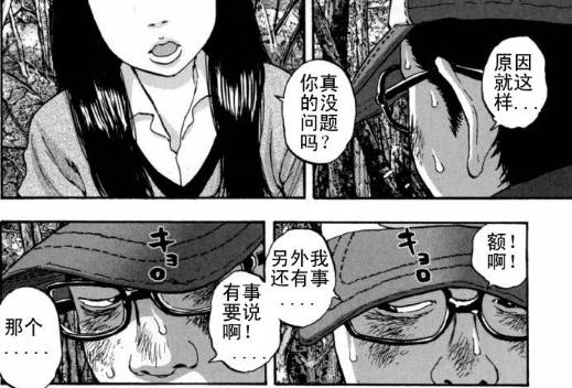 漫威丧尸英雄漫画4章,末世丧尸漫画超长