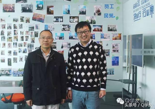 后锐博士一行到访Q学友参观指导