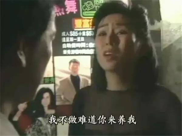 周星驰回忆心酸故事,周星驰年轻时为了事业放弃爱情