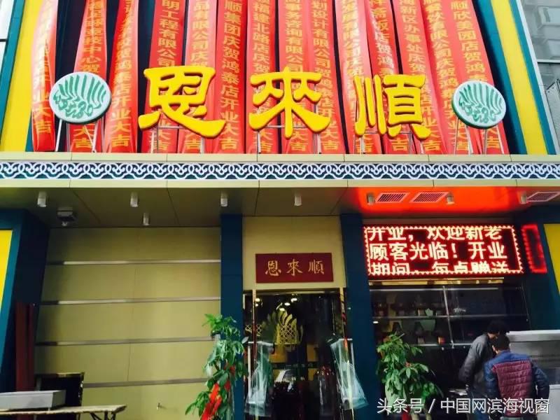 天冷了吃什么火锅好吃,滨海新区好吃的火锅