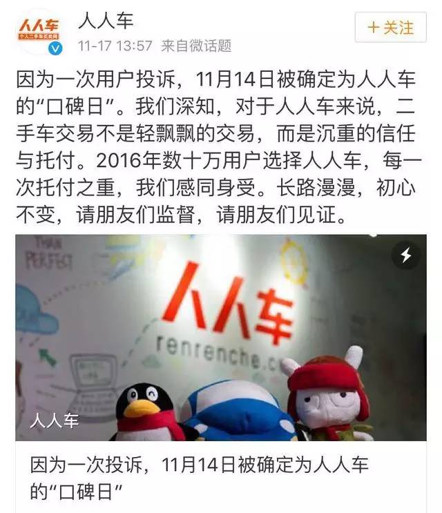 黄渤和黄晓明谁的咖位大,被兄弟连累