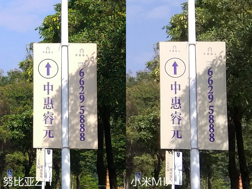 努比亚拍照对比小米14ultra,努比亚z60对比x100拍照