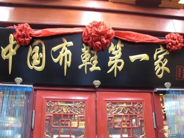 北京老字号给你留下的深刻印象,京城有名的老字号
