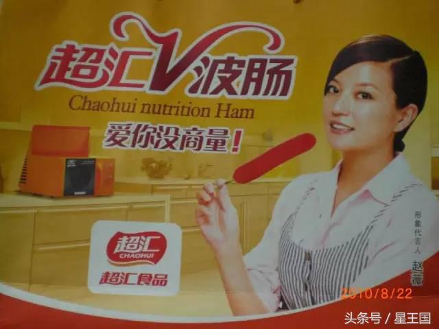 范冰冰杨幂生机盎然,天王天后明星