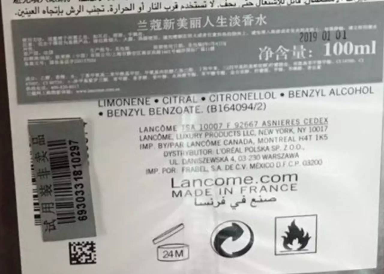 平价的大牌香水高性价比小众香水,白菜价的香水