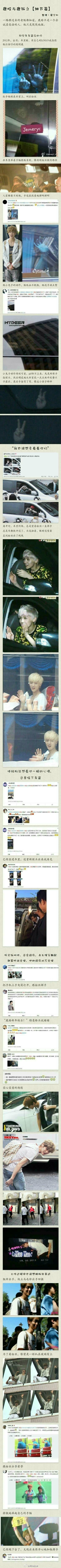 鹿晗粉丝对鹿晗的暖心语录,鹿晗愿望季怎么开始的