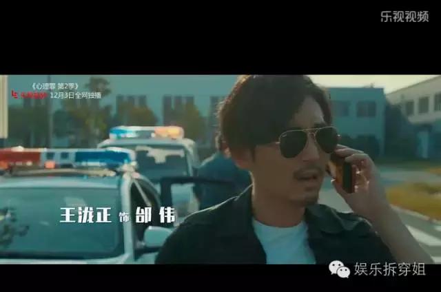 心理罪2，要么自杀要么杀人，那方木怎么办