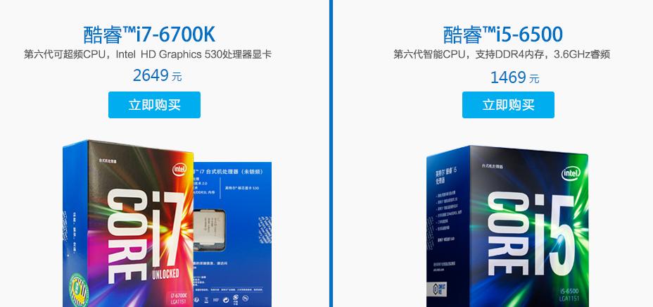 淘宝千元主机,淘宝千元主机怎么样