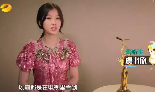 90后新星扮记者采访胡歌赵丽颖,采访胡歌谈到赵丽颖