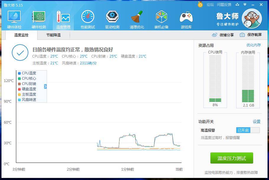 i3-6100性能够用吗,i3-6100相当于什么水平