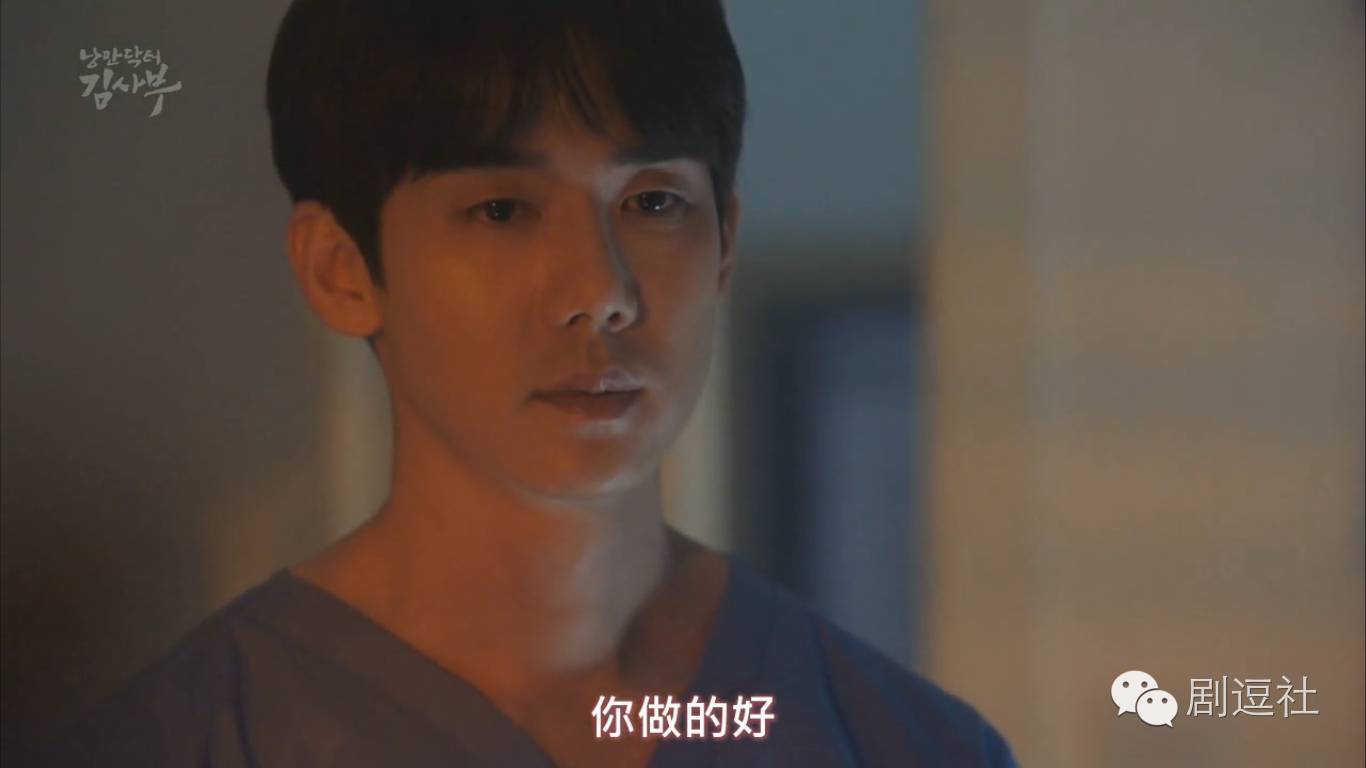 《请回答1994》七封这次撩上了吴海英？！