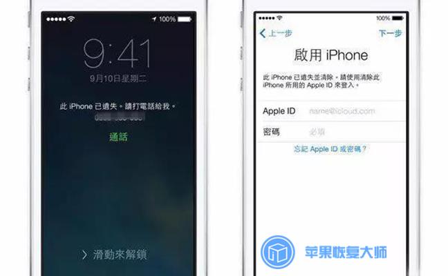 苹果icloud账号被盗怎么办,icloud被盗怎么找回