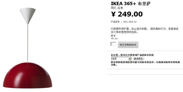 装修用全铝家具好吗,装修用宜家家具