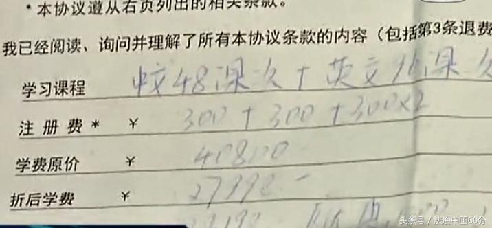 会员制消费陷阱,会员制消费方法