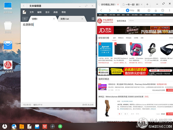 android平板3d,android电脑