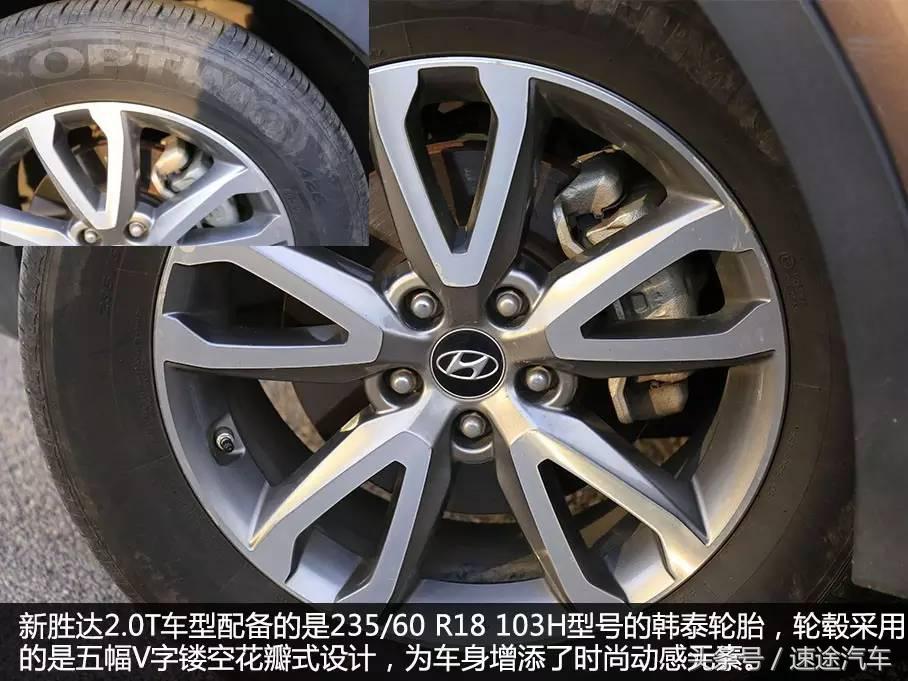 全新胜达2013款测试,2013款全新胜达测评