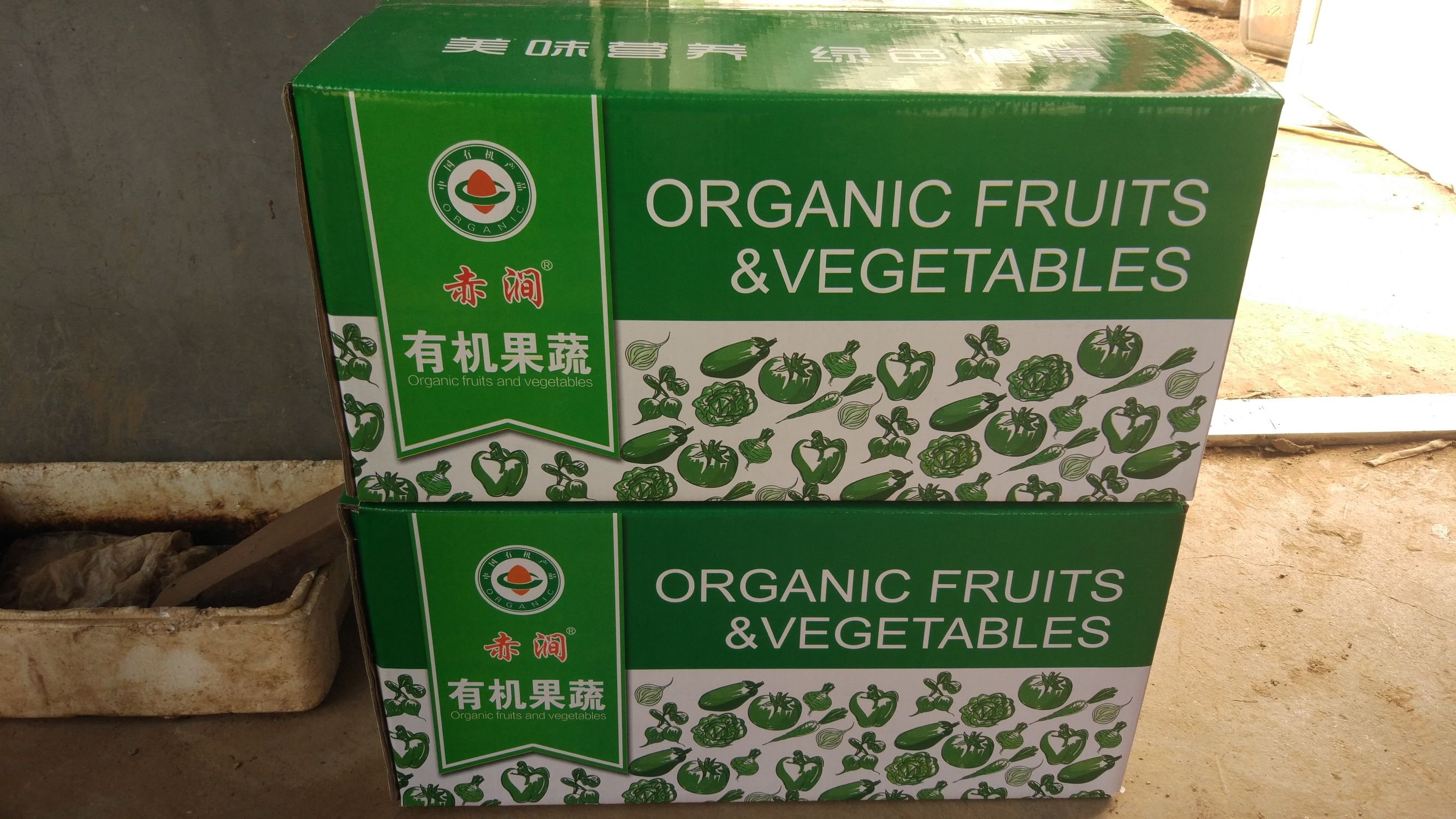 青州赤涧村数字乡村建设心得体会,青州弥河赤涧村