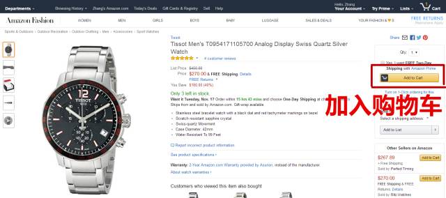 黑五大促爆款商品,黑五狂欢季亚马逊