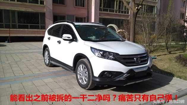 cr-v舒适版提车,crv2.0经典版