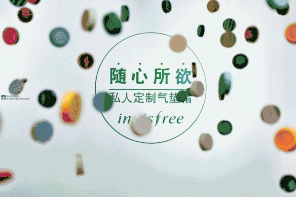 悦诗风吟专柜试妆,悦诗风吟彩妆什么值得买