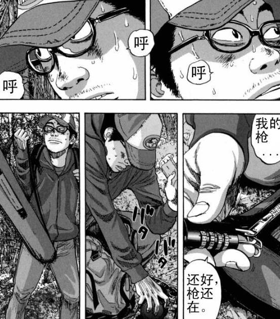 丧尸英雄恐怖漫画全集,请叫我英雄日本丧尸版合集