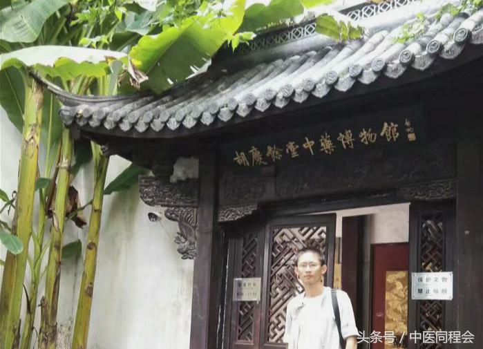 忍冬行业观察│中医馆“杭州模式”，风景这边独好