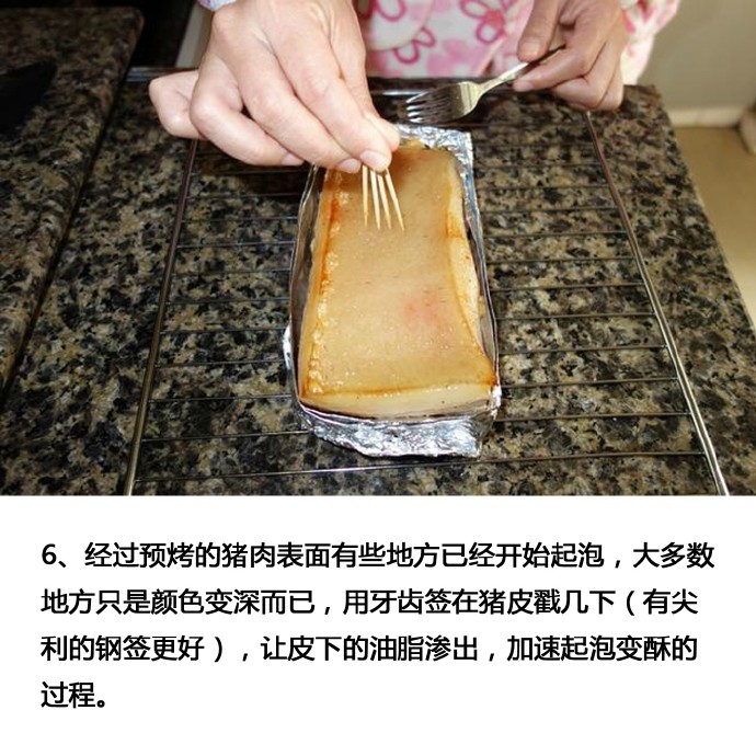 元膳家广式脆皮烧肉,广式脆皮烧肉的做法