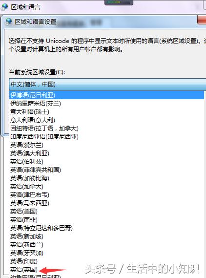 tgp导致tab键失灵,tgp环境异常怎么解决