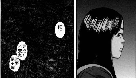 漫威丧尸英雄漫画4章,末世丧尸漫画超长