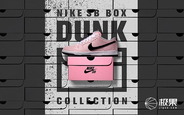 耐克dunk系列配色大全,耐克dunklow系列43码樱花粉