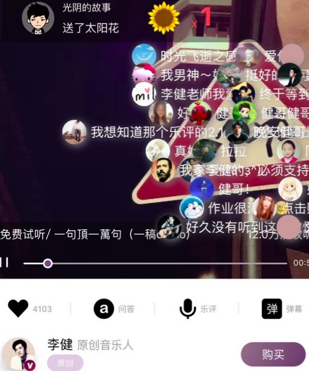 愿做音乐内容“试金石”，碎乐App除了“汪峰”还有更多