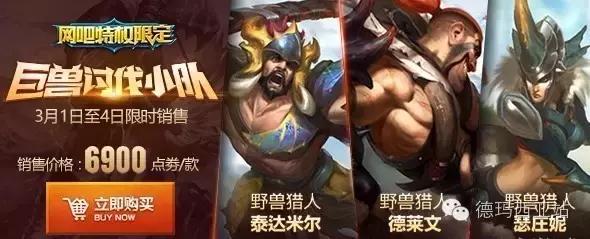 lol最好看的限定皮肤,lol上单目前最稀有限定十款皮肤