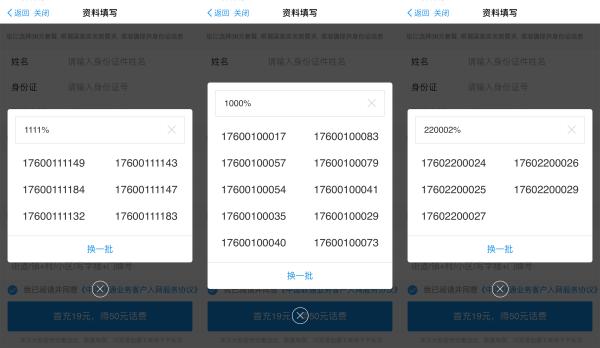 蚂蚁大宝卡开通要多久,蚂蚁宝卡如何更换更好的套餐