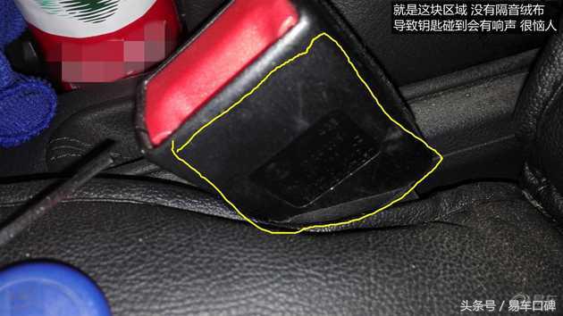 速腾安全带卡扣进异物,速腾安全带卡扣磨损