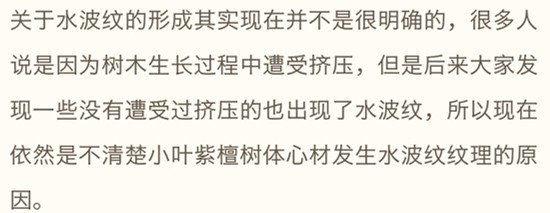 什么样的水波纹好,经典水波纹