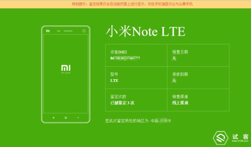 手机内存不够怎么办？扩容实记教给你16G秒变64G