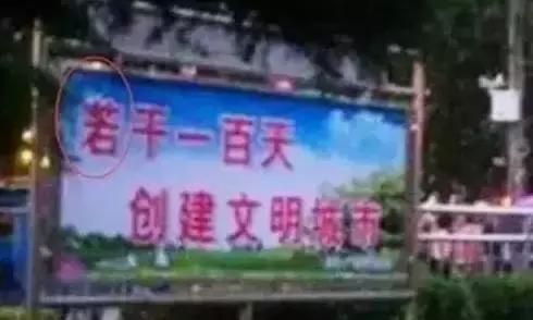 汉字错别字闹笑话,因为错别字而闹出的笑话日记