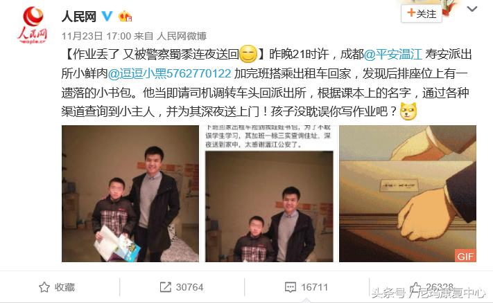 火鸡吃多了对身体有什么不好处,火鸡吃了对身体有什么影响