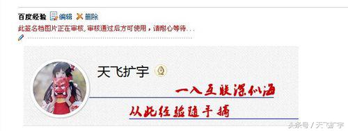 贴吧签名有什么讲究,贴吧签名档引流