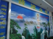 十大最丑家装排行榜,你们见过最丑的家装是怎样的