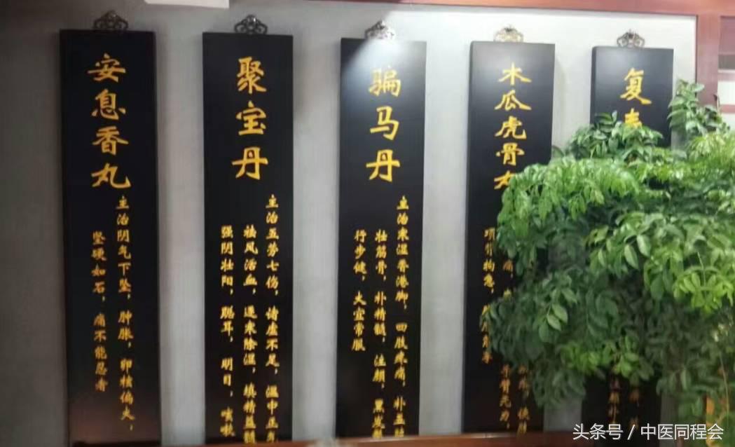 忍冬行业观察│中医馆“杭州模式”，风景这边独好