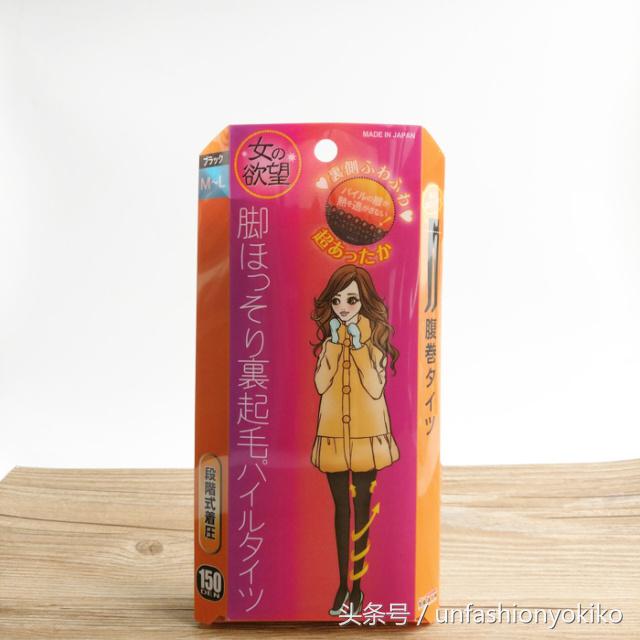 还在穿秋裤吗,什么品牌的连裤袜好穿又舒服