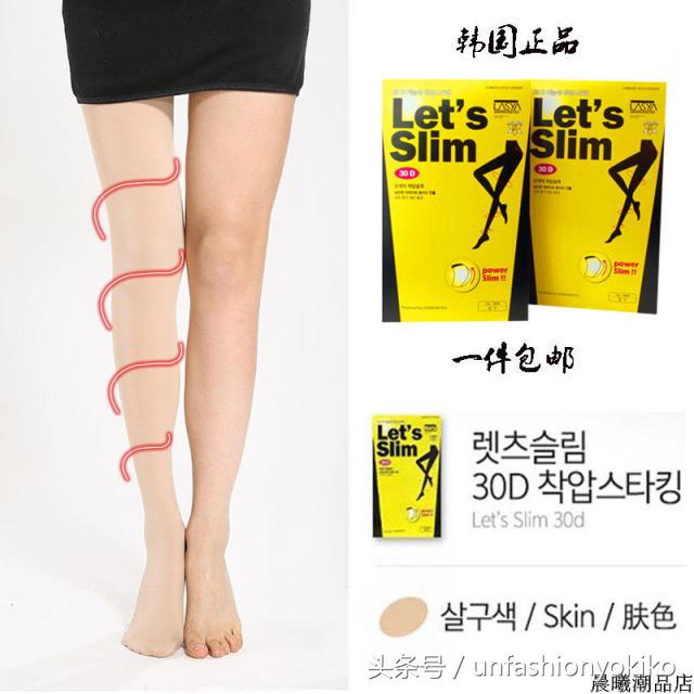 还在穿秋裤吗,什么品牌的连裤袜好穿又舒服