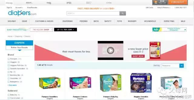 马云爸爸走了，“黑五”来了，精选海淘购物指南不看后悔！