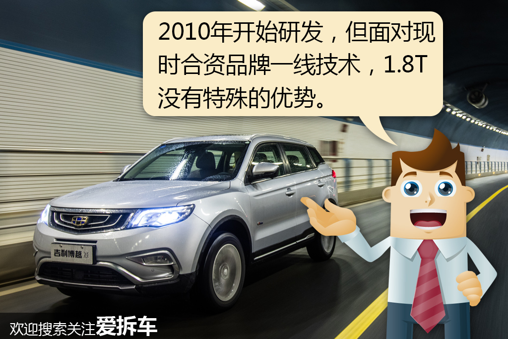 博越手动挡跟自动挡哪个力大,博越手动和自动发动机不一样吗