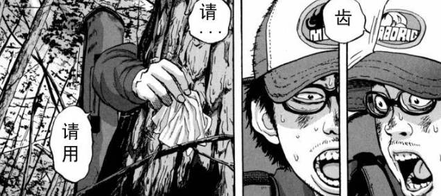 丧尸英雄恐怖漫画全集,请叫我英雄日本丧尸版合集