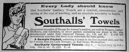 古代没有卫生巾怎么处理月经,古代人没有卫生巾的用什么