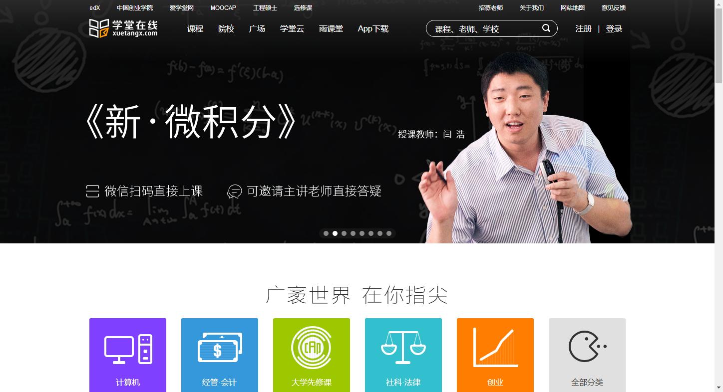 50个自学网站推荐,学习使我进步赚钱使我快乐