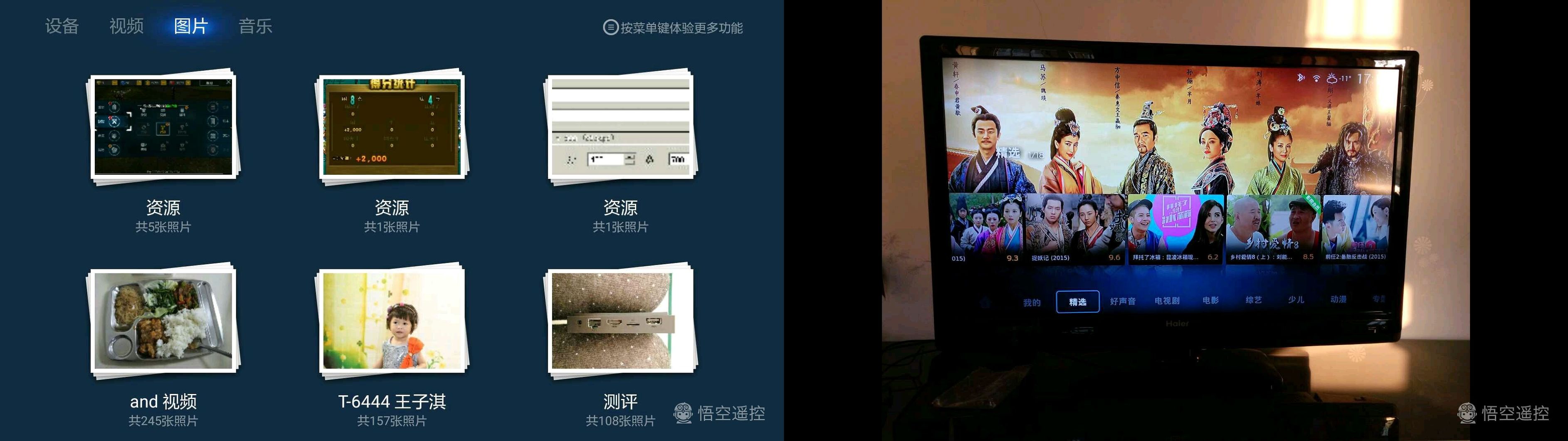 小米盒子3s刷国际版存在缺点,小米盒子3s清晰度没有4k